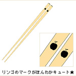 Sticks